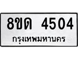 image-438.jpeg