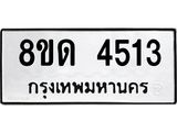 image-440.jpeg