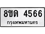 image-449.jpeg