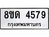 image-451.jpeg