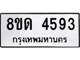 image-454.jpeg