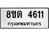 image-458.jpeg