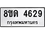 image-462.jpeg