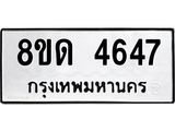 image-465.jpeg