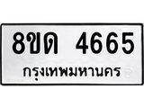 image-467.jpeg