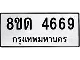 image-468.jpeg