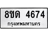 image-469.jpeg