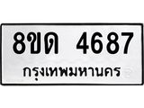 image-472.jpeg