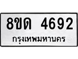 image-473.jpeg