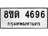 image-474.jpeg