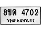 image-476.jpeg