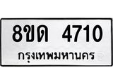 image-477.jpeg