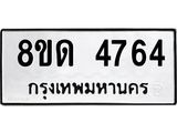 image-486.jpeg