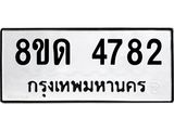 image-490.jpeg