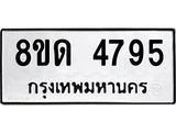 image-493.jpeg