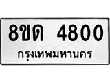 image-495.jpeg