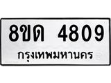 image-497.jpeg