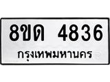 image-501.jpeg