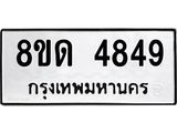 image-503.jpeg