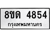 image-505.jpeg