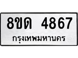 image-508.jpeg