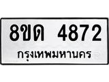 image-509.jpeg