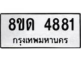 image-511.jpeg