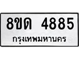 image-512.jpeg
