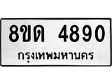 image-514.jpeg
