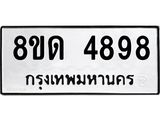 image-516.jpeg