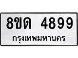 image-517.jpeg