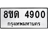 image-518.jpeg