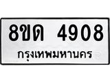image-519.jpeg