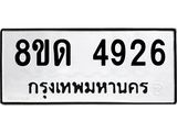 image-521.jpeg
