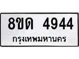 image-524.jpeg