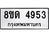 image-526.jpeg