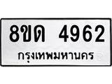 image-528.jpeg