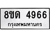image-529.jpeg