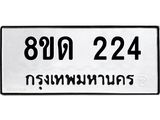 image-54.jpeg