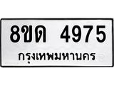 image-541.jpeg