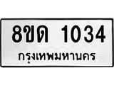image-544.jpeg