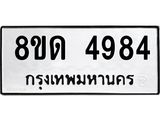 image-547.jpeg