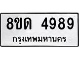 image-551.jpeg