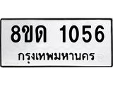 image-556.jpeg