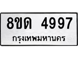 image-559.jpeg