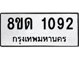 image-567.jpeg