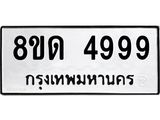 image-574.jpeg
