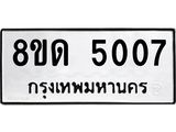 image-577.jpeg