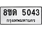 image-602.jpeg