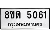 image-606.jpeg